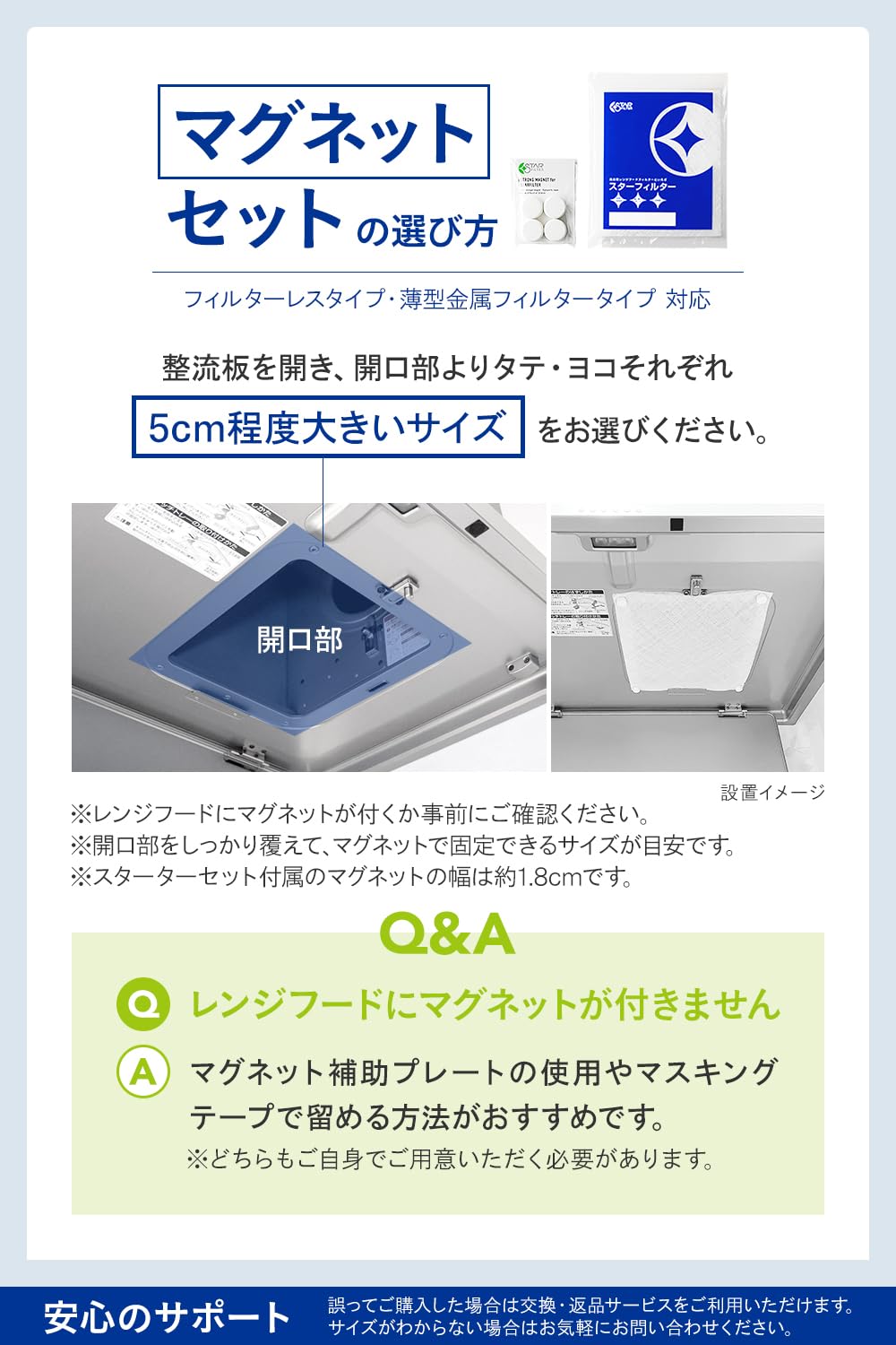 Amazon.co.jp: スターフィルター 換気扇フィルター キッチン レンジ